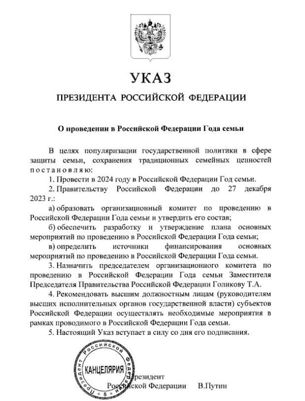 2024 ��� �������� ����� �����: ��������� �� �������� ����� �������� ���� �� ���������� � ���������� ��������� ���� �����