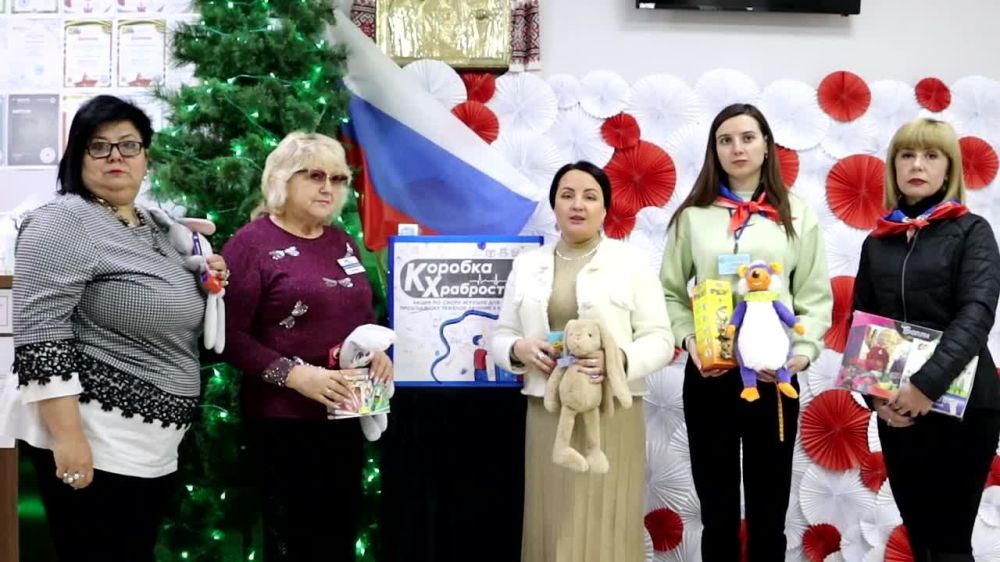 Волновахский муниципальный округ присоединяется к проекту «Коробка храбрости»