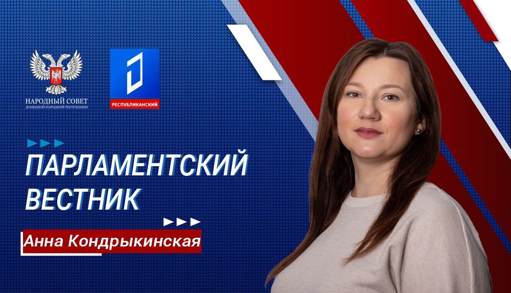 ���� ������������� � ��������� �������������� ������� �� 23.11.2023