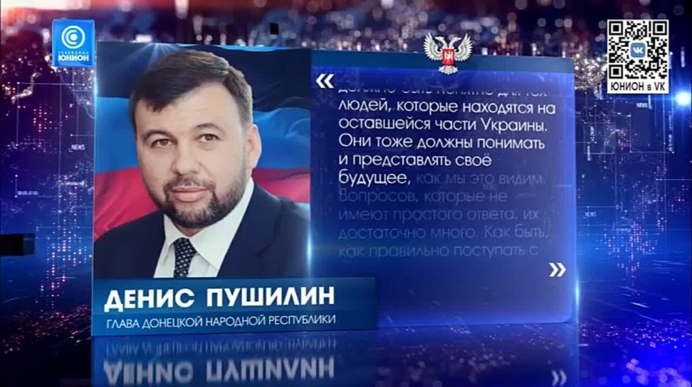 "��� ���������� �������, ���� ������ � ������������ �����" - ����� ������� � �������� ������������� �������