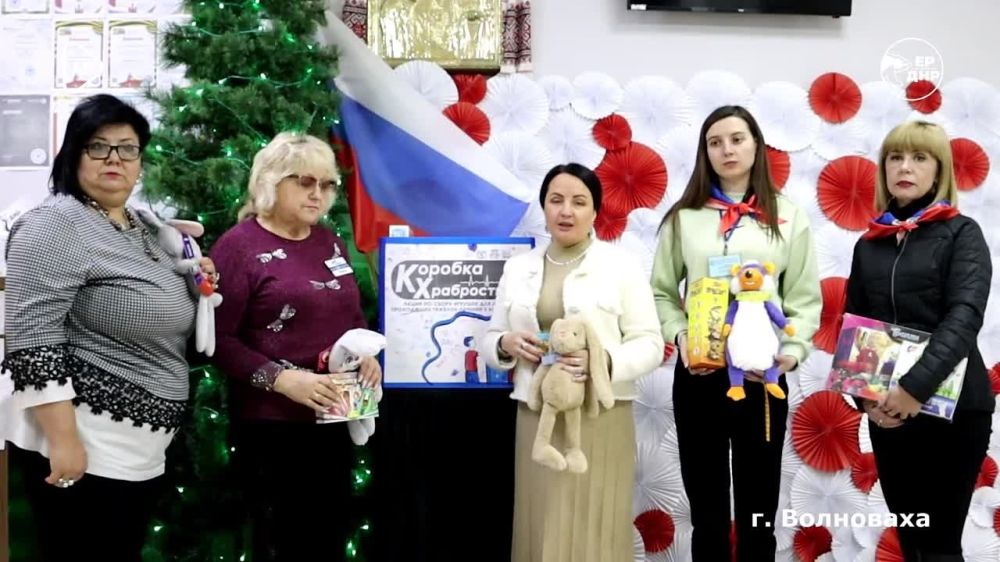 От женщин Волновахи – храбрым деткам Республики