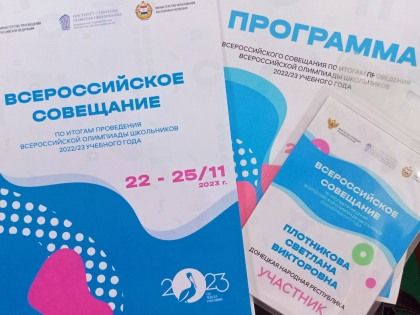 ������������� ��������� �� ������ ���������� ������������� ��������� ���������� 2022/23 �������� ����