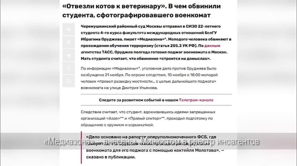 ���������� ����. 24.11.2023. � ����� ����� ������ ����, � ������ ������ ����� ���������� ������������� ����� ������, ���...