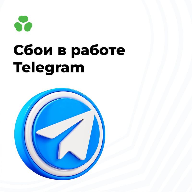 ��������� ���� � ������ Telegram!