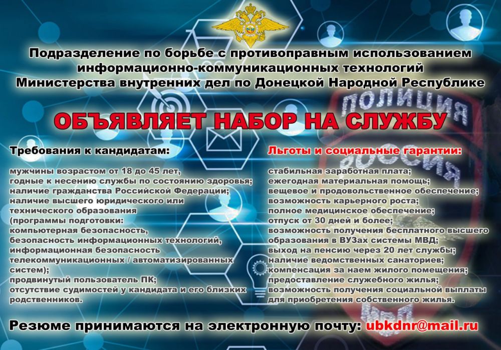 ������������� �� ������ � �������������� �������������� �������������-���������������� ���������� ��������� ����� �� ������