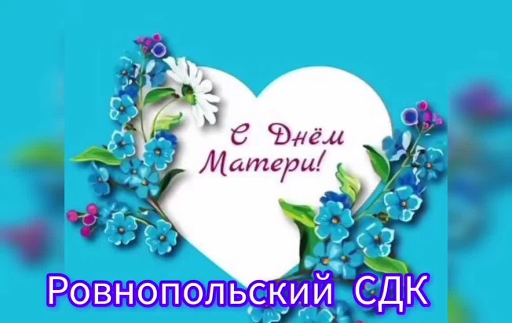 24.11.23 ��� "������������� ���" ��������� ���� ��� � �� ���������� � ������ ��������