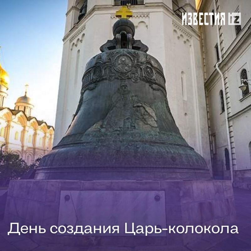 ������ � �������: 25 ������ 1735 ���� ��� ����� ����-�������