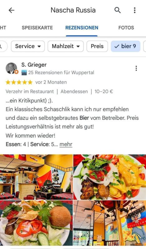 � �������� �������� �������, ����������� ���� ���������, ������� ������ ������� ����� - � ��� �������� ���� ���