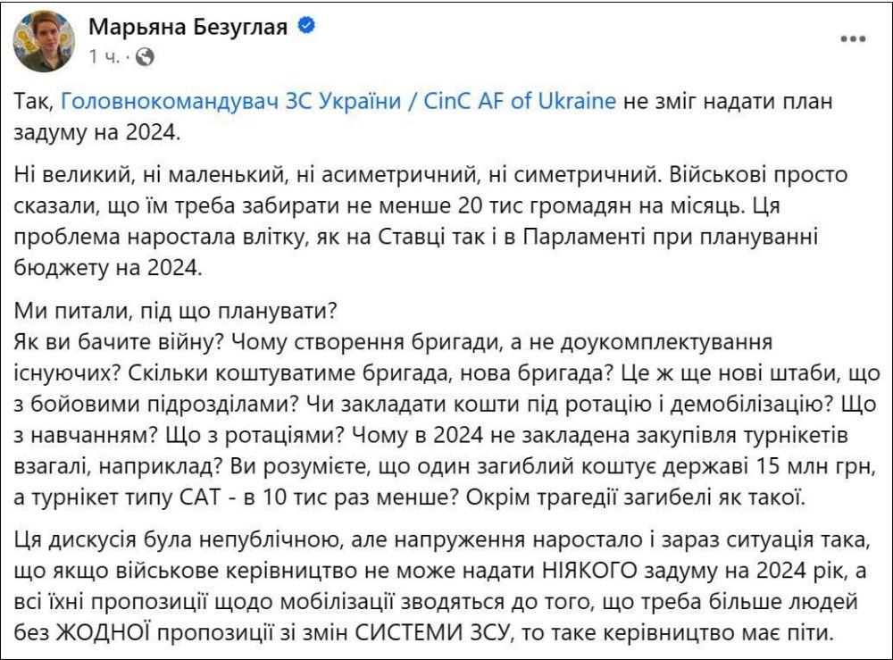 ���� �������: ������� ��������� ���� ������� �� ������ ������ ������� ��������: "�������� �� ����� ����� ����� �� 2024-� ���. <...> ���� ����� ���� �� ��������, �� ������� ����������� ������ ���� � ��������"