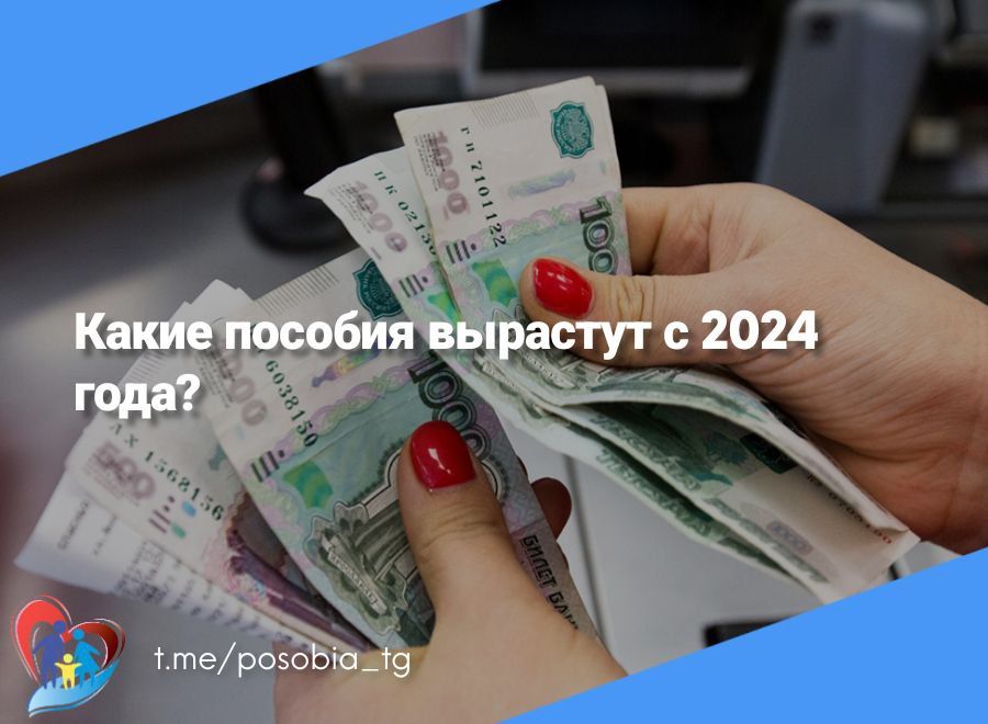 ��������� �������: ������ �� 2024 ���. ������� �� ����� ������ ������ ��� � � 1 ������ ��� 1 �������