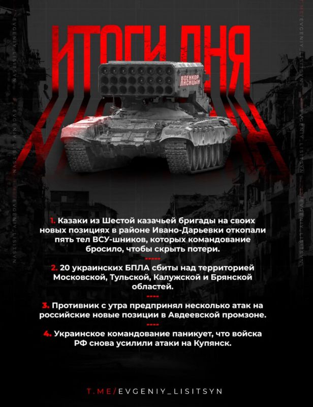 ������� �������: ��� ��������� 26 ������? ������� ����� ��������� ���: