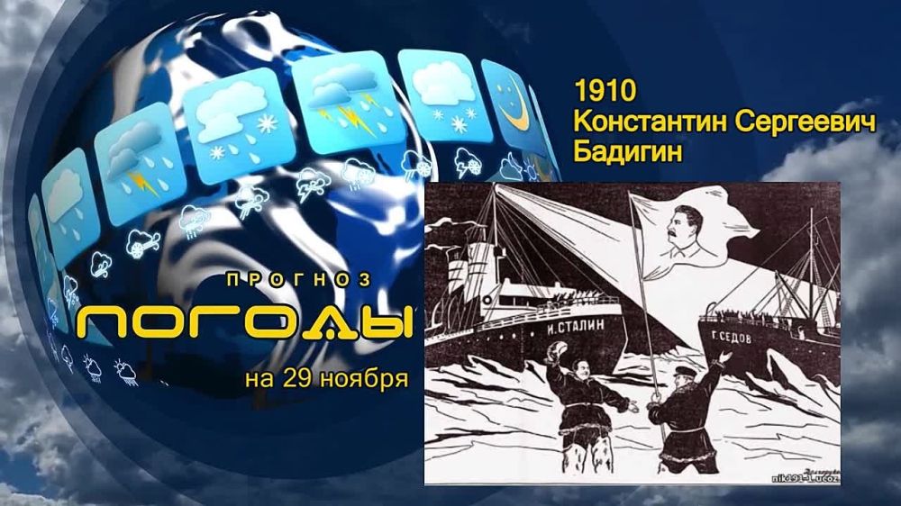 ������� ������. 29 ������ 1910 ���� ������� ���������� ��������� �������. ���� �� �����, ��������� ���� ��������, ��� �...