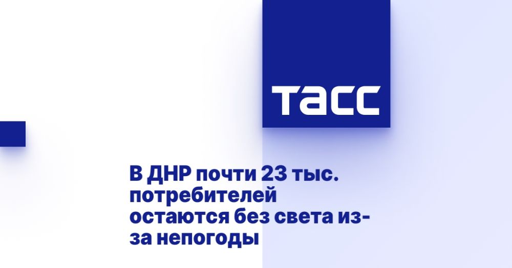 � ��� ����� 23 ���. ������������ �������� ��� ����� ��-�� ��������