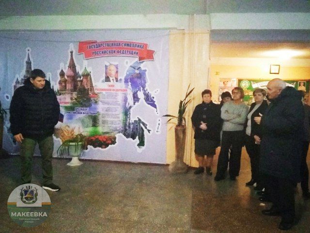 Глава Макеевки провёл сход жителей в Горняцком районе