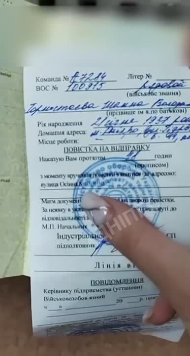 � ������ �������� ������ 86-������ ������� �� ����������, ������� ����������� ����