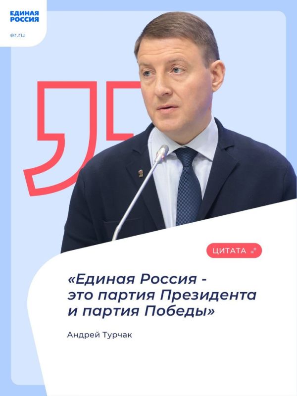 В преддверии съезда Единая Россия провела дискуссионную площадку «Горжусь Россией»