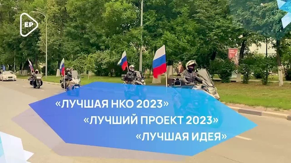 Владислав Ключаров: До 4 декабря продолжается приём заявок на Всероссийский конкурс гражданских инициатив