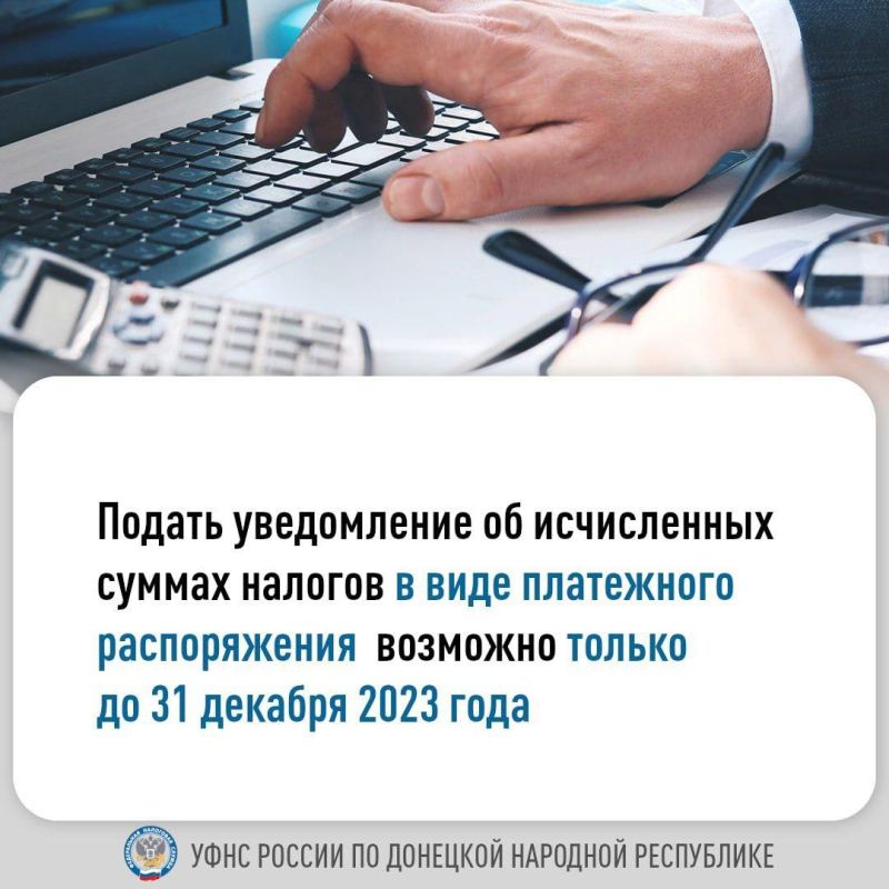 ������ ����������� �� ����������� ������ ������� � ���� ���������� ������������ �������� ������ �� 31 ������� 2023 ����