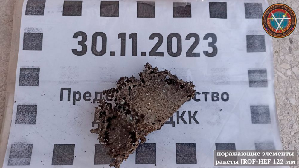 �������� ����������� �������� ������������ ������ ������� � 10:45 30.11.2023