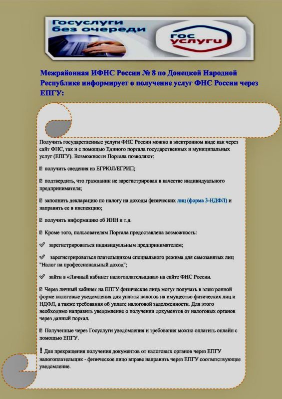 ������ ��������: ����������� ���� ������ � 8 �� �������� �������� ���������� �����������