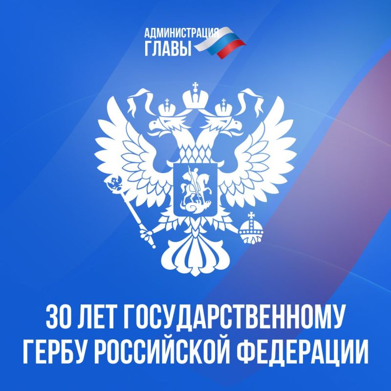 ������� ������ �� ������� �������� ������ ����������� 30 ���. ��������������� ���� ��������� ������ ���������� �� 30 ������ 1993 ����
