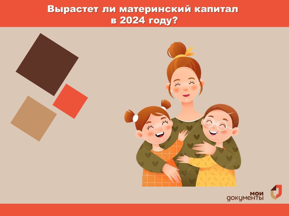 ��� "��� ���" ������� � ���� �������� �����������: "�������� �� ���������� � 2024"