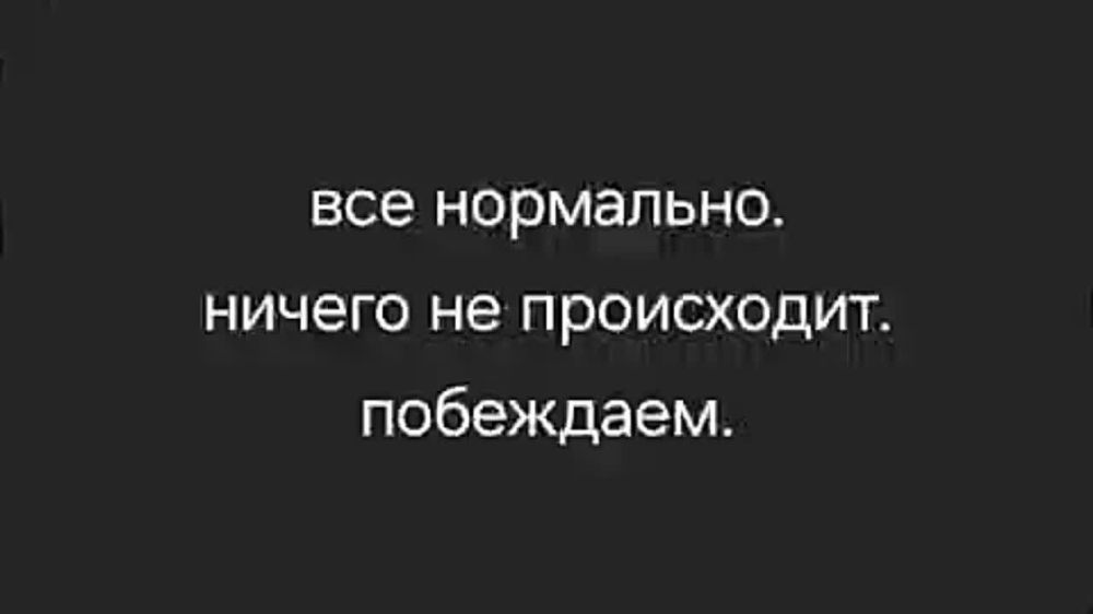 ������ �������: �����������������������. ��������� ����� �� ��� ��������! - ��� ������ ��, ����� ��������