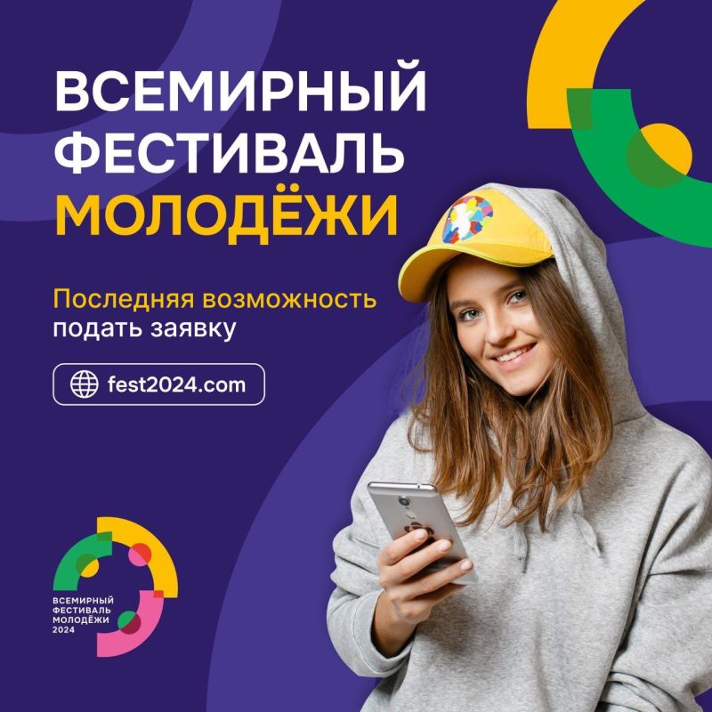 ������� ����� �� ��������. ������� � 23:59 �� ��� ���������� ����������� �� ��������� ��������� �������� 2024