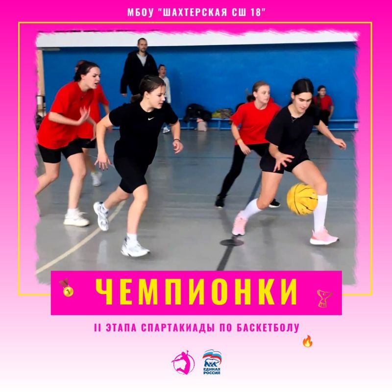 ��������� �����: ������ ���������� �� �18 �� ���������� II ����� ����������� �� ���������� ����� �������