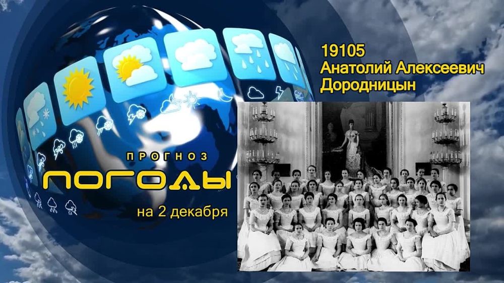 ������� ������. 2 ������� 1910 ���� ������� �������� ���������� ����������. �������������� ��� ������������� (���� - ����...
