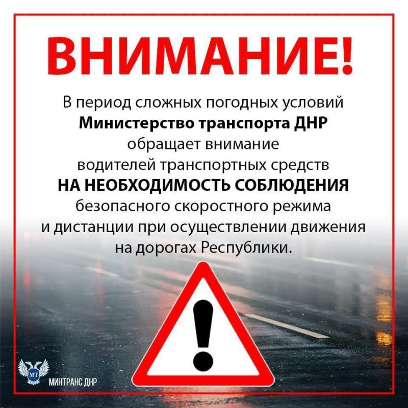 ��������, ��������