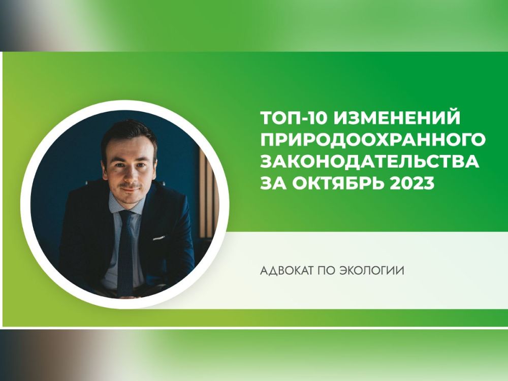 ���-10 ��������� ���������������� ���������������� �� ������� 2023