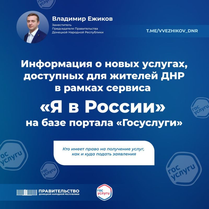 ������ "� � ������", ���������� �� ��������� "��������" ��� ������� ����� ��������, �������� ����������� � ������� ���������� � ��������� ���� ���������� ������� � �����