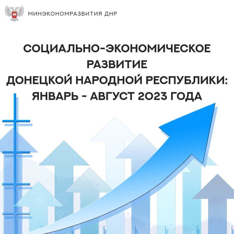 #�����. ����������� ����������������� ��� ���������������� ����� ����� �� ������ � ������ �� ������ 2023 ����