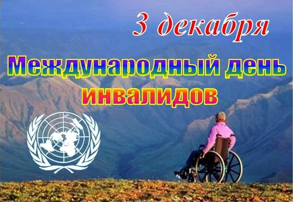 ������� �������: �������� 3 ������� �� �������� ������������� ���� ���������