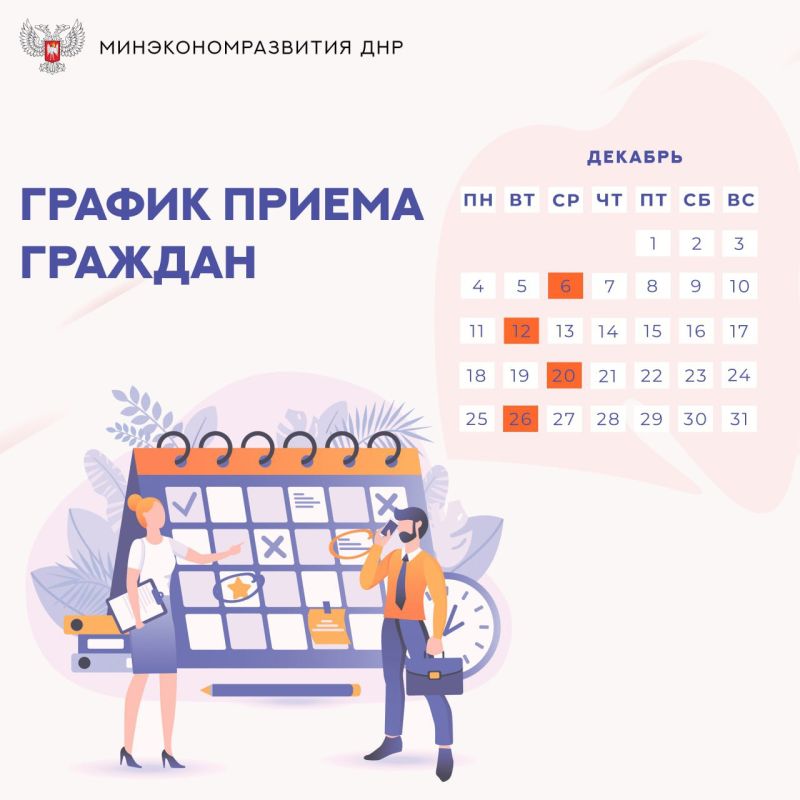 #�������. �������� � ����� ������ ������� ������������ ����������������� ��� � ������� 2023 ����: 06.11.2023 � �. ������, ��. �������, 10