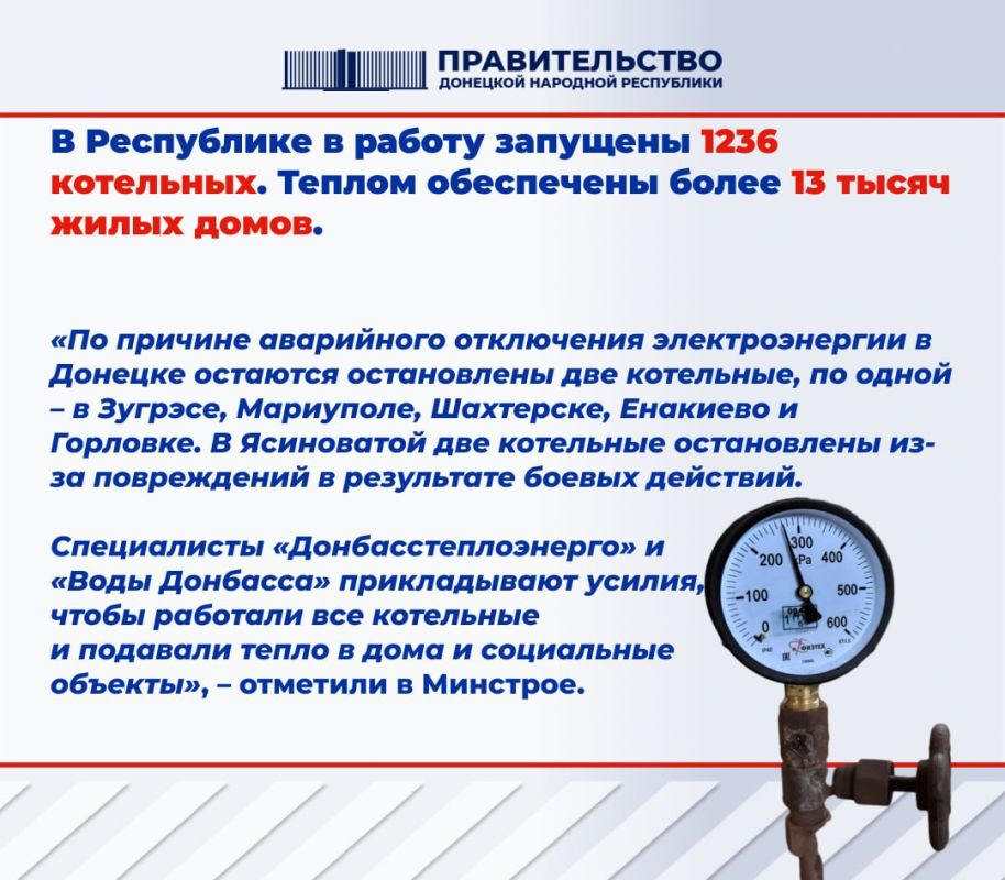 � ���������� � ������ �������� 1236 ���������