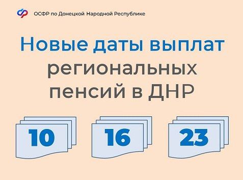 ����� ���� ������ ������������ ������ � ���. ����������� ����� ���������� ������ ������ � �������������� ��� � 1 ������ 2023 ���� �������� ������� �� ������������ � ������������� ������� ������ ��������