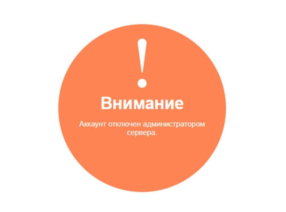 Вражеские хакеры периодически взламывают официальные сайты и размещают на них ложную провокационную информацию