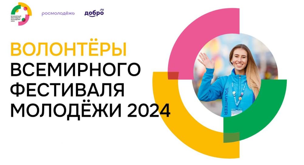 � ��� ��� ������ �������:. �� ������ ������������ ������� ���������� ��������� ������� 2024 �������� 80 ����