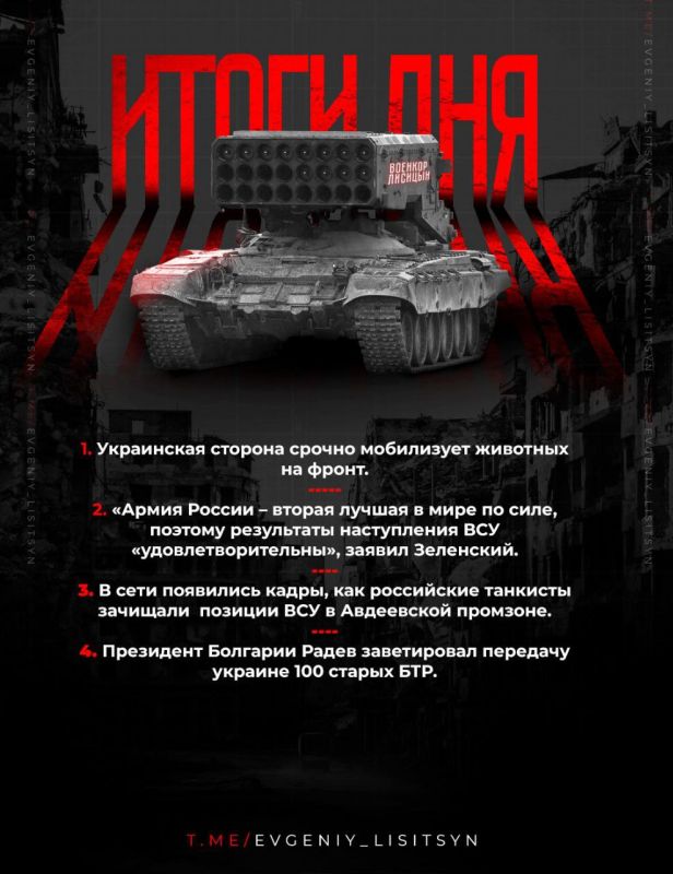 ������� �������: ��� ��������� 4 �������? ������� ����� ��������� ���: