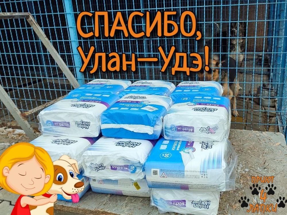 ������� ��������: �������� ����� ��� �������� �4 ����� ������� ������ �� �������