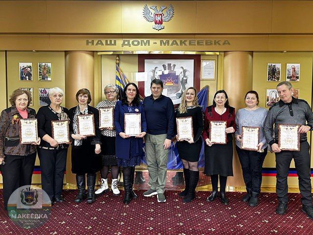 В Макеевке, в честь Дня добровольца, состоялось торжественное награждение активных волонтеров