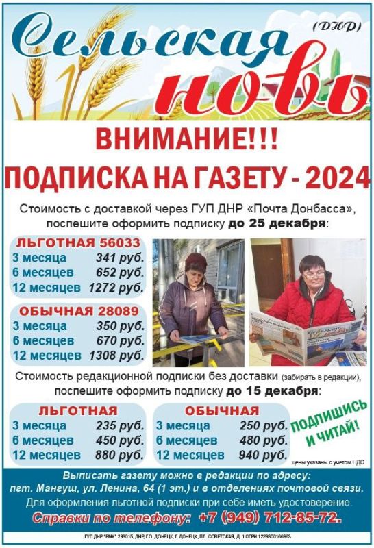 ��������!!!. ���������� �������� �� ������ "�������� ���� (���)" �� 2024 ���! ��������� � ��������� ����� ��� ��� ������ ��������, ��������� �������� �������� �� 25 �������: �������� 56033