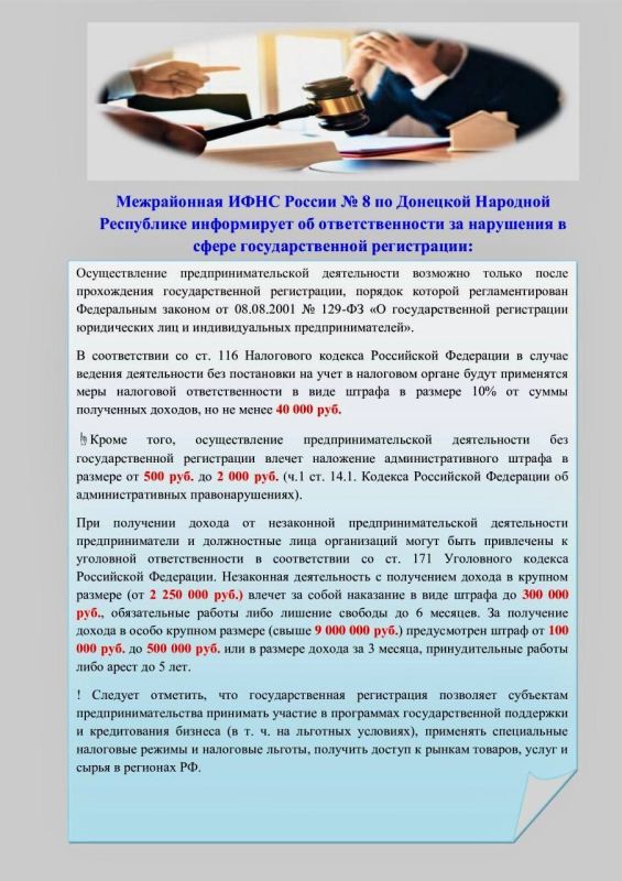 ���� �����������: ����������� ���� ������ � 8 �� �������� �������� ���������� �����������