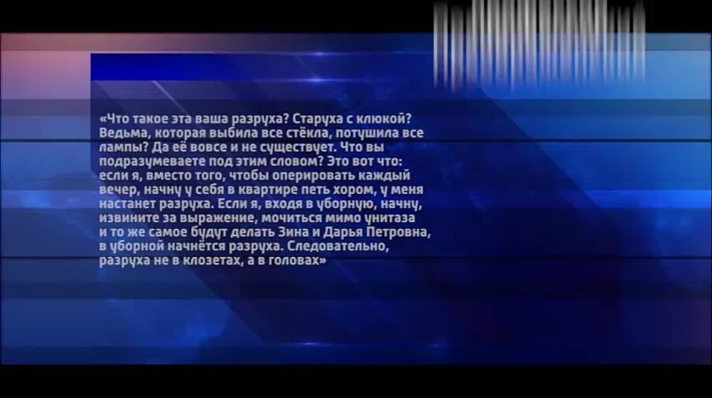 �������� �� ������. ����� �� �������. ����� ������. 06.12.2023