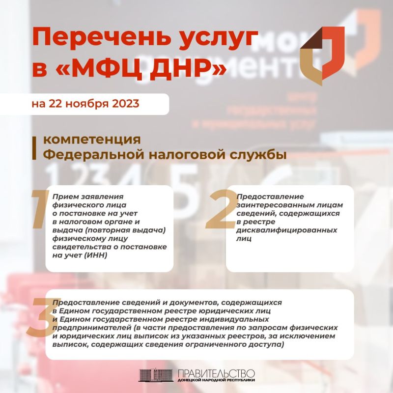 �������� ����� � ��� ���. ����������� ����������� ��������� ������ @prav_dnr