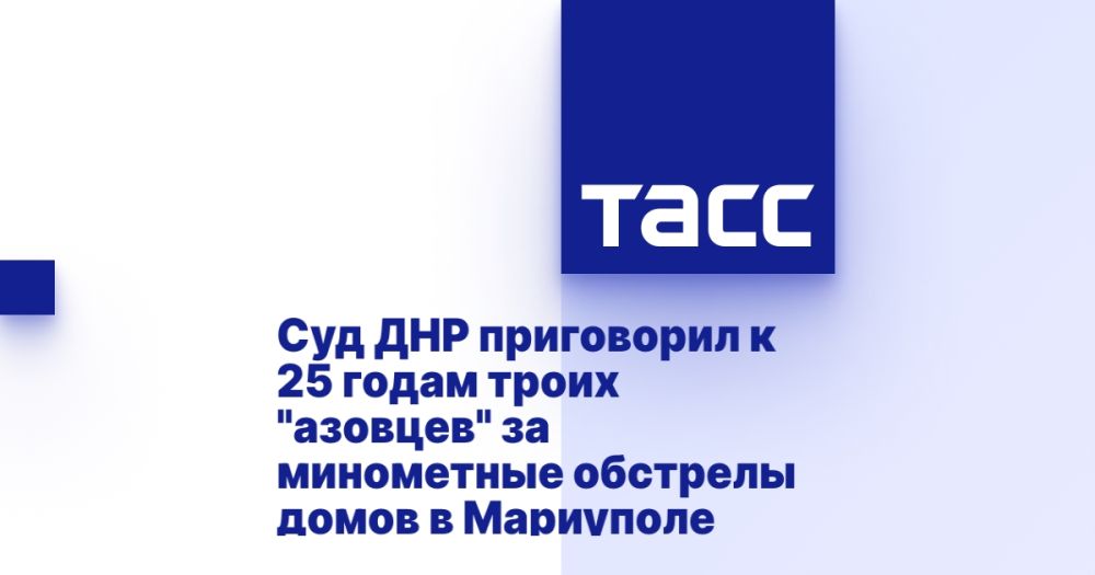 ��� ��� ���������� � 25 ����� ����� "�������" �� ���������� �������� ����� � ���������