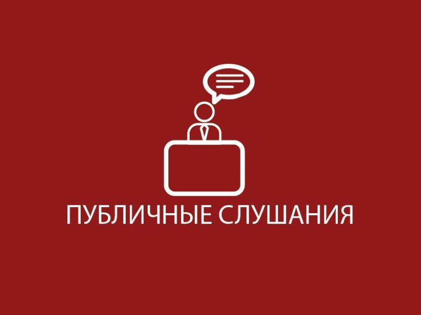��������� ��������� !. 18 ������� 2023 ���� � 14:00 ��������� ��������� �������� �� ������� ������� �������������� ����������� ���������� ������ ������� ��� �� 2024 ��� � ������� ����� ��������������
