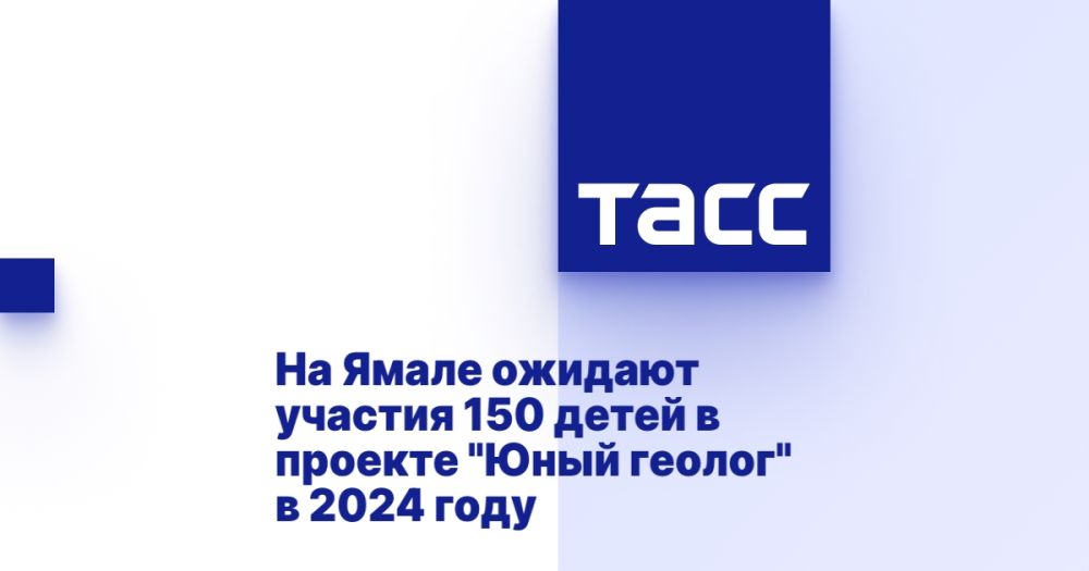 �� ����� ������� ������� 150 ����� � ������� "���� ������" � 2024 ����